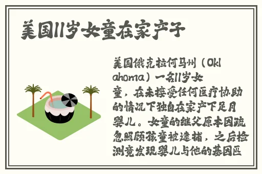 真正免费不充金币的交友聊天软件
